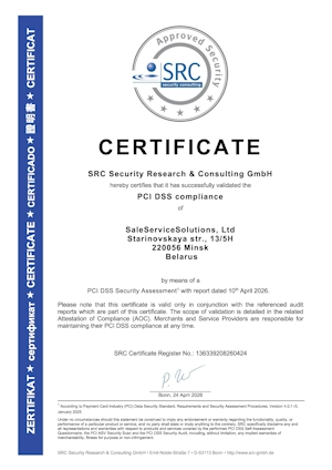 Сертификат PCI DSS