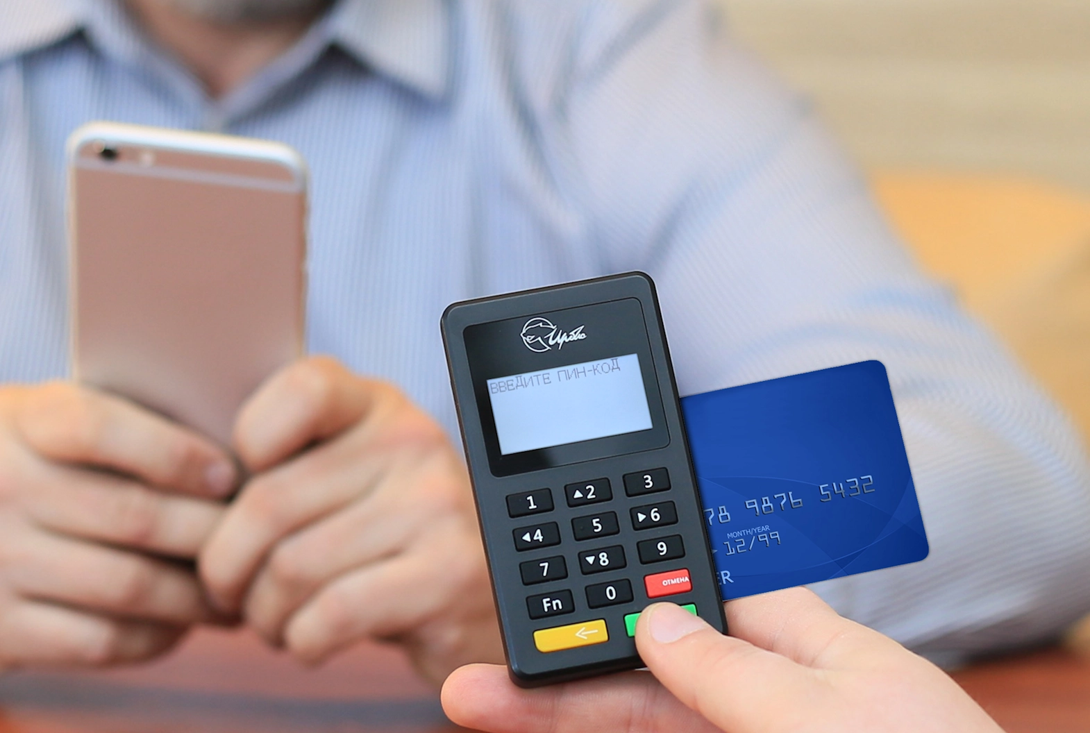 mPOS-терминал