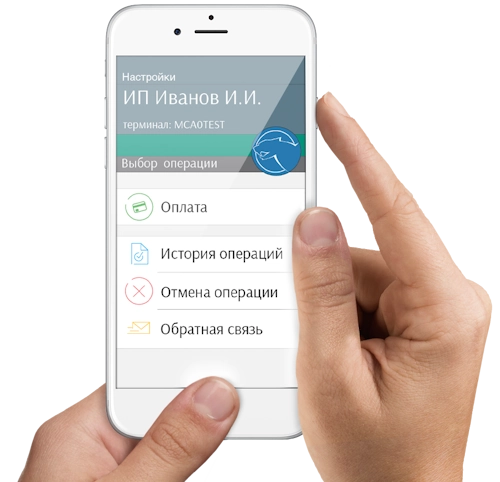 Личный кабинет mPOS Ирбис