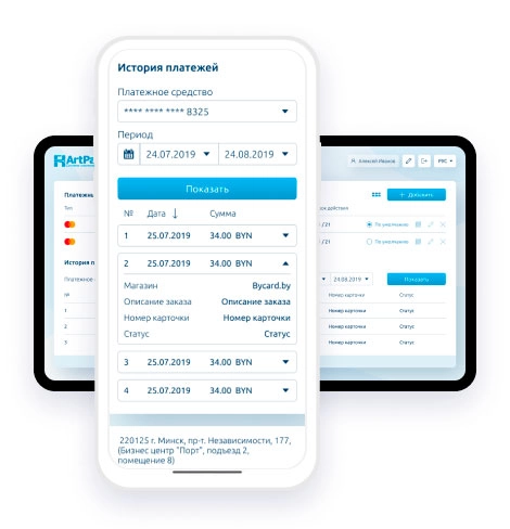 История платежей Artpay