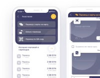 Мобильное приложение для card2card